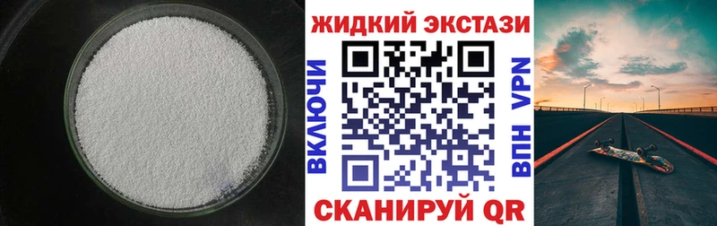 БУТИРАТ BDO где купить Большой Камень
