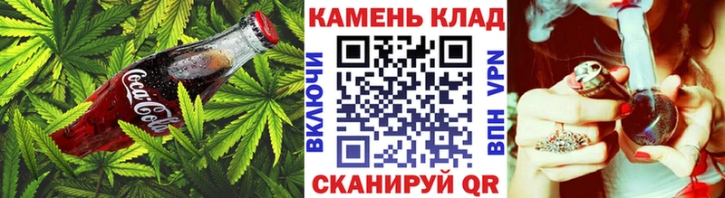 Печенье с ТГК конопля  как найти закладки  Большой Камень 