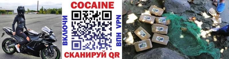КОКАИН FishScale  Большой Камень 