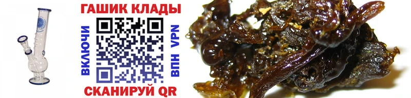 ГАШИШ хэш  hydra   Большой Камень 