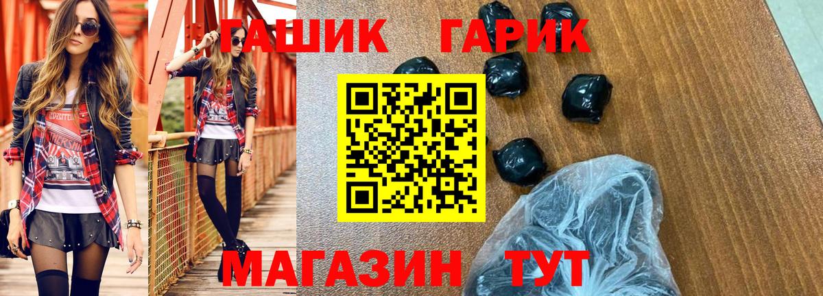 Гашиш индика сатива  ГАШИШ ice o lator  Большой Камень  Вход с VPN 