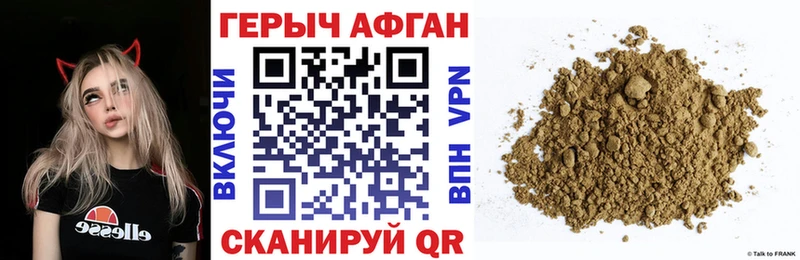 ГЕРОИН герыч  darknet Telegram  Большой Камень 