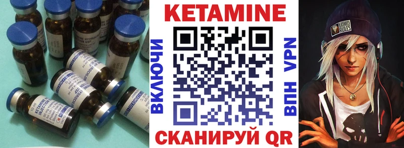 КЕТАМИН VHQ  где найти   мориарти какой сайт  Большой Камень  гидра  