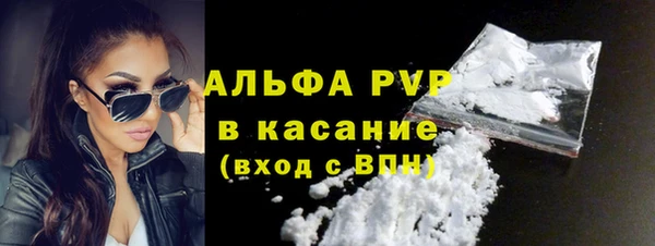 скорость Алексин