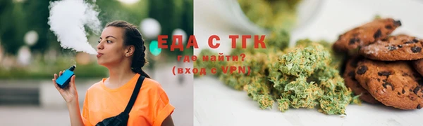 каннабис Алексеевка