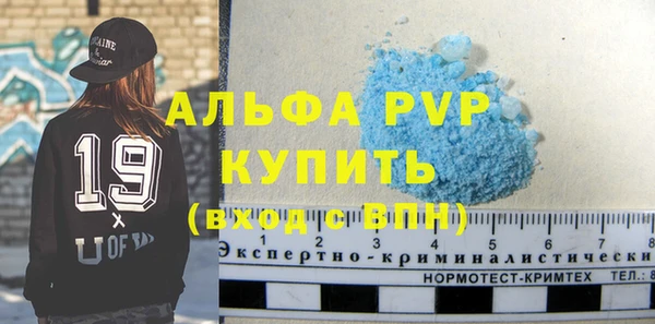 скорость Алексин