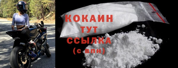 COCAINE Алзамай