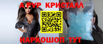 первитин Нальчик
