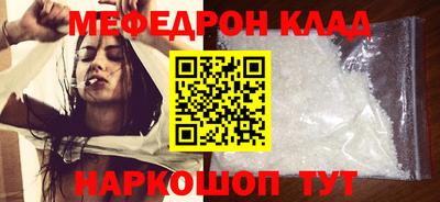 первитин Нальчик
