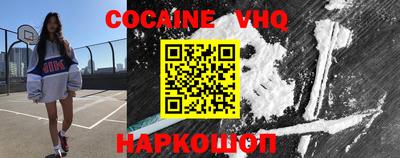 герыч Наро-Фоминск