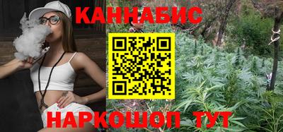 герыч Наро-Фоминск