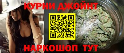 герыч Наро-Фоминск