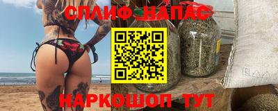 первитин Нальчик