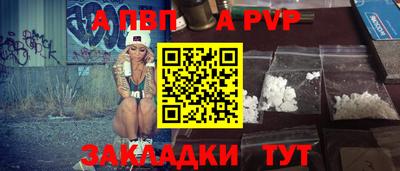 первитин Нальчик