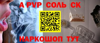 мяу мяу кристалл Можайск
