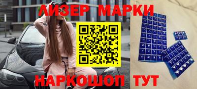 герыч Наро-Фоминск