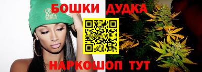 мяу мяу кристалл Можайск