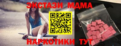 герыч Наро-Фоминск