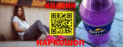 мяу мяу кристалл Можайск