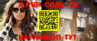 первитин Нальчик