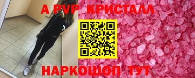 герыч Наро-Фоминск