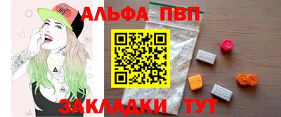 первитин Нальчик