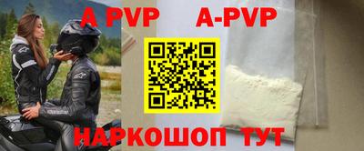 мяу мяу кристалл Можайск