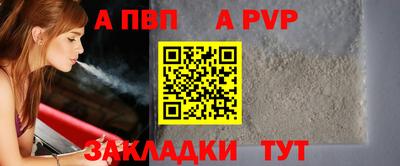 герыч Наро-Фоминск