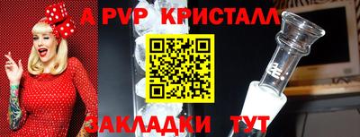 крисы Можга