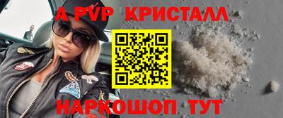 герыч Наро-Фоминск