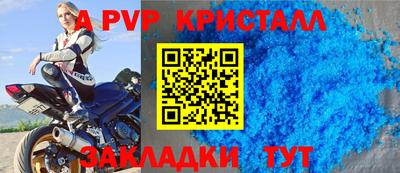 герыч Наро-Фоминск