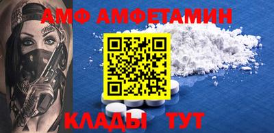 первитин Нальчик