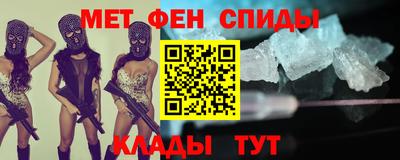 альфа пвп VHQ Моздок