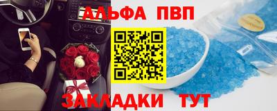 герыч Наро-Фоминск