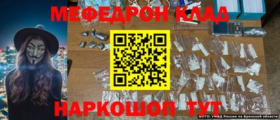 герыч Наро-Фоминск
