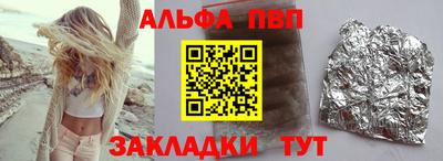 первитин Нальчик