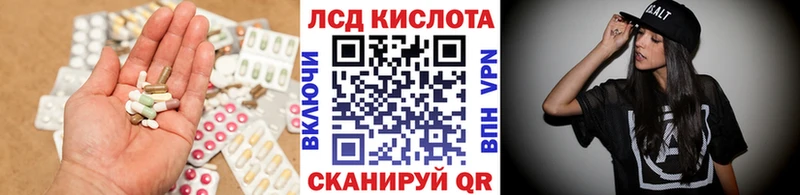 ЛСД экстази ecstasy  darknet наркотические препараты  Большой Камень 