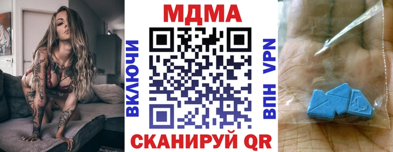 МДМА молли  Большой Камень 