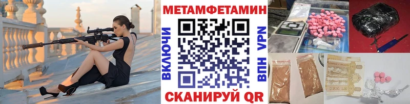blacksprut рабочий сайт продажа наркотиков Большой Камень Первитин кристалл