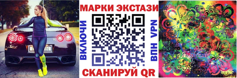 hydra ТОР  Большой Камень  Марки NBOMe 1,5мг  где найти  
