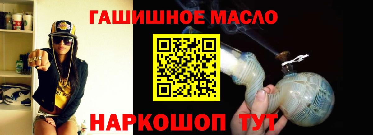 Большой Камень  где купить   ТГК вейп с тгк  Вход с VPN  Дистиллят ТГК вейп с тгк 