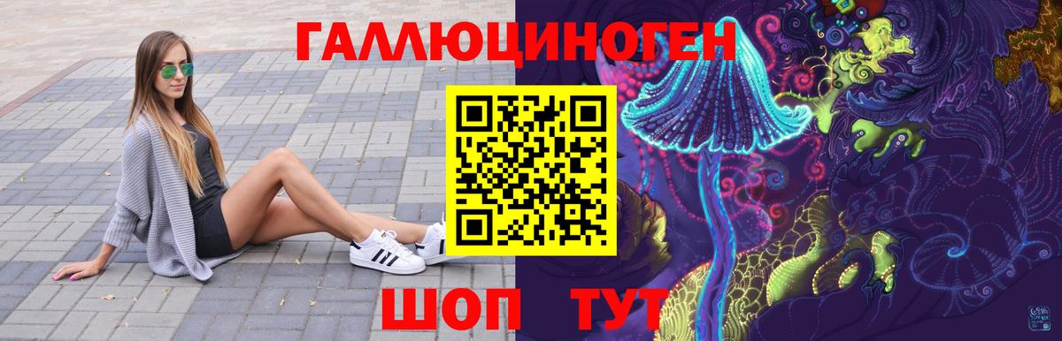 Псилоцибиновые грибы Psilocybe Большой Камень