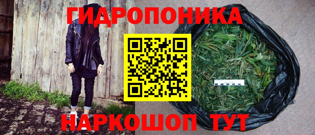 Бошки марихуана AK-47 Большой Камень